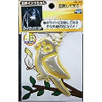 Amazon｜ヨシオ トラック用24V 通電式電気毛布 ぬくぬく